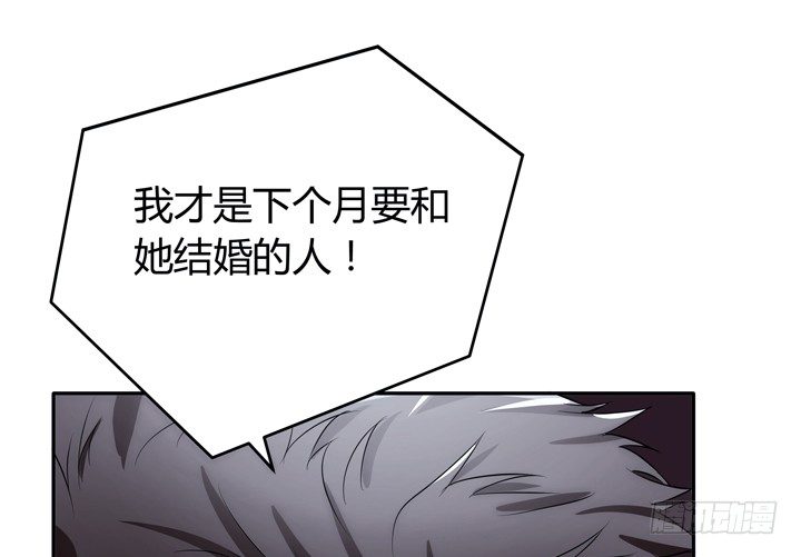 2话 高富帅救场！(1/3)-第2话