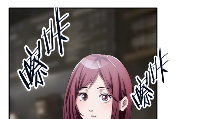 2话 高富帅救场！(1/3)-第2话