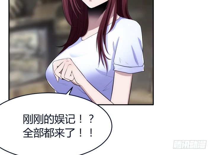 2话 高富帅救场！(1/3)-第2话