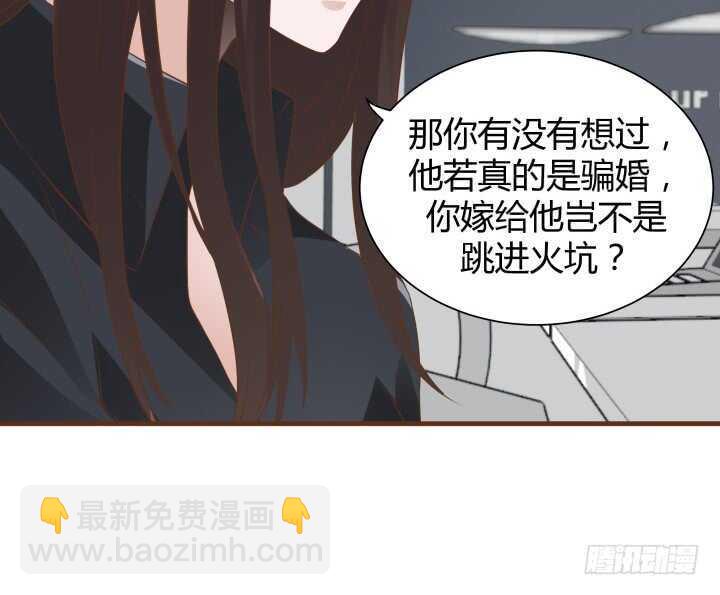 102话 跟我去个地方(1/3)-第102话