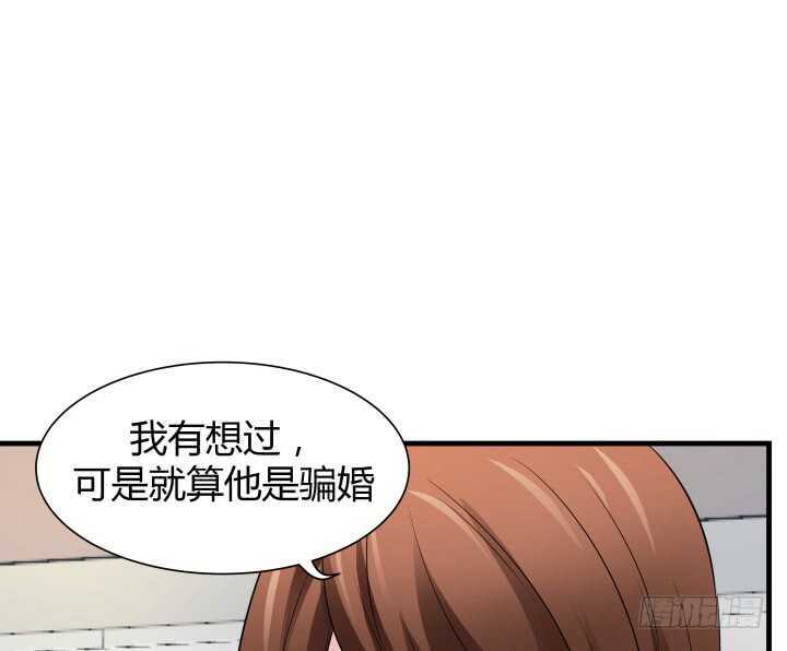 102话 跟我去个地方(1/3)-第102话