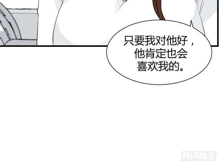 102话 跟我去个地方(1/3)-第102话