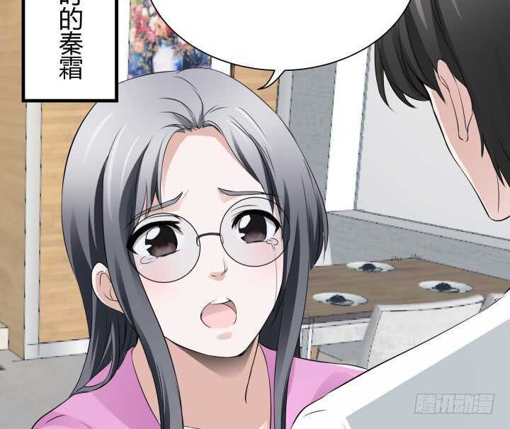 102话 跟我去个地方(1/3)-第102话