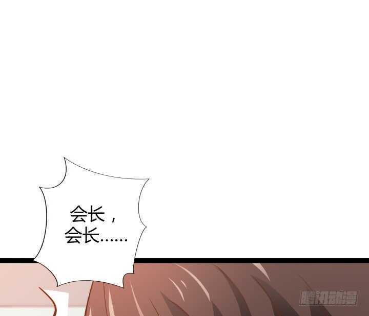 102话 跟我去个地方(1/3)-第102话