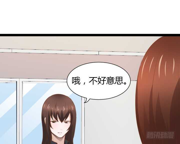 102话 跟我去个地方(1/3)-第102话