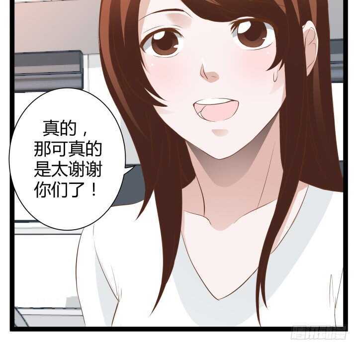 102话 跟我去个地方(1/3)-第102话