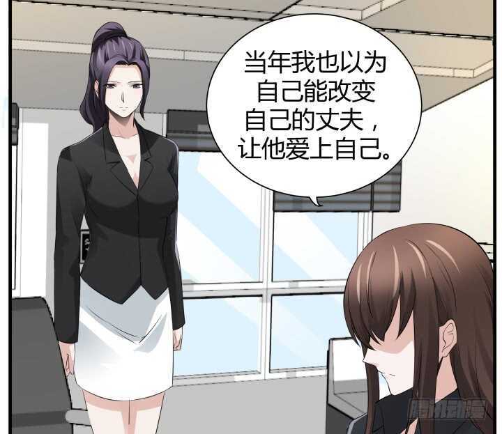 102话 跟我去个地方(1/3)-第102话