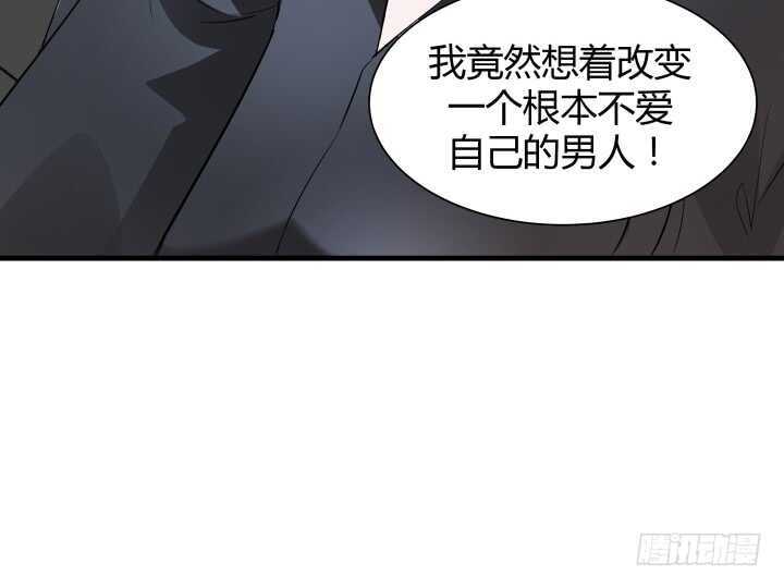 102话 跟我去个地方(1/3)-第102话