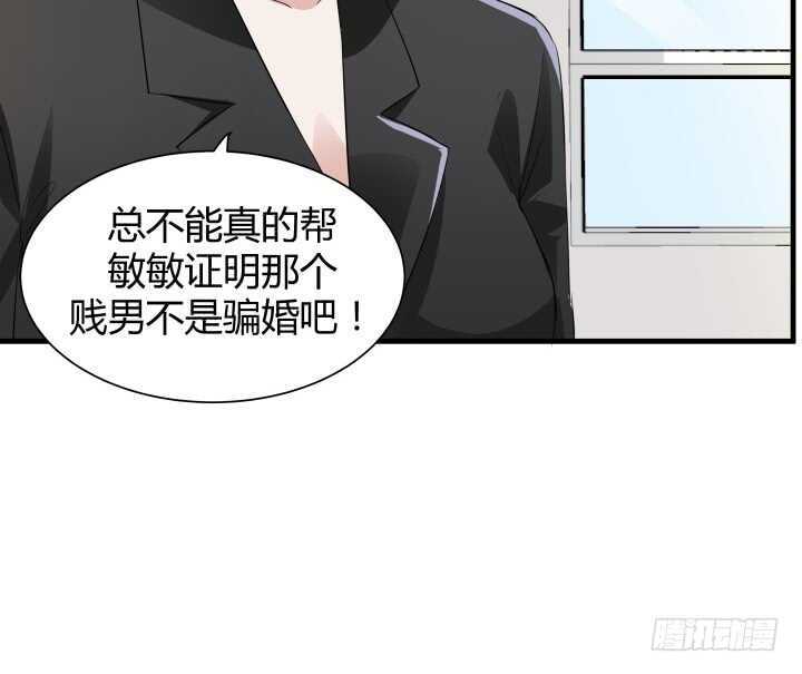 102话 跟我去个地方(1/3)-第102话