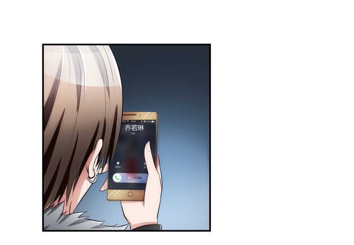 104话 我没有错！(1/3)-第104话