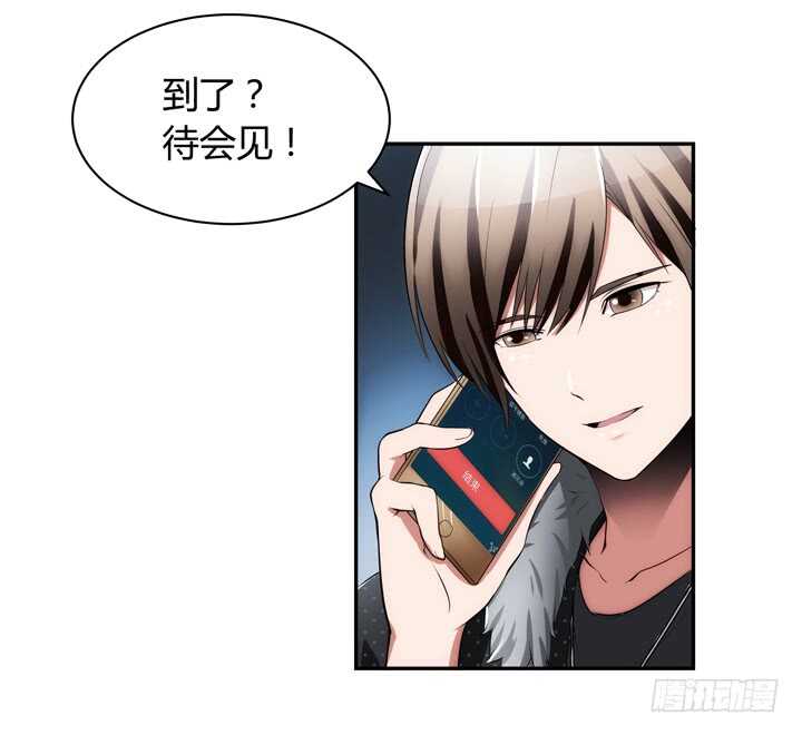 104话 我没有错！(1/3)-第104话