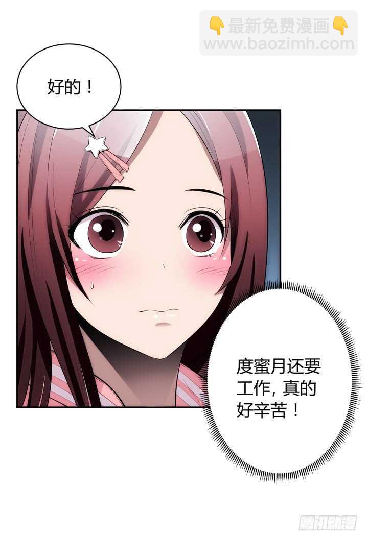 104话 我没有错！(1/3)-第104话