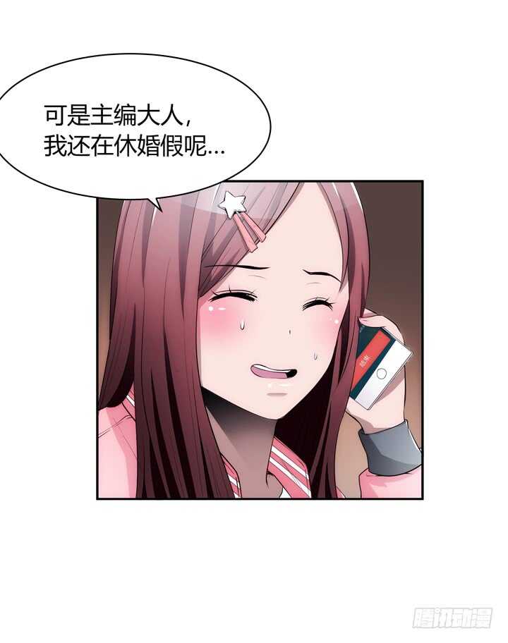 104话 我没有错！(1/3)-第104话