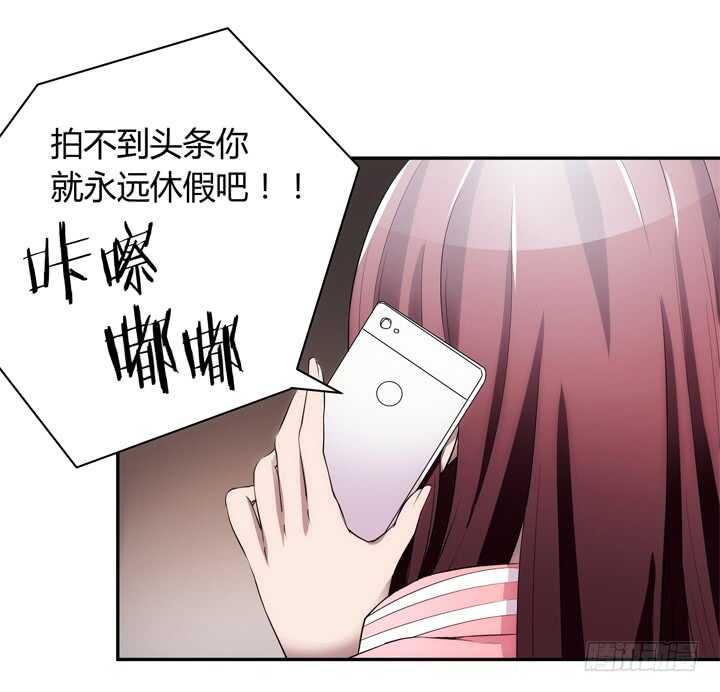 104话 我没有错！(1/3)-第104话