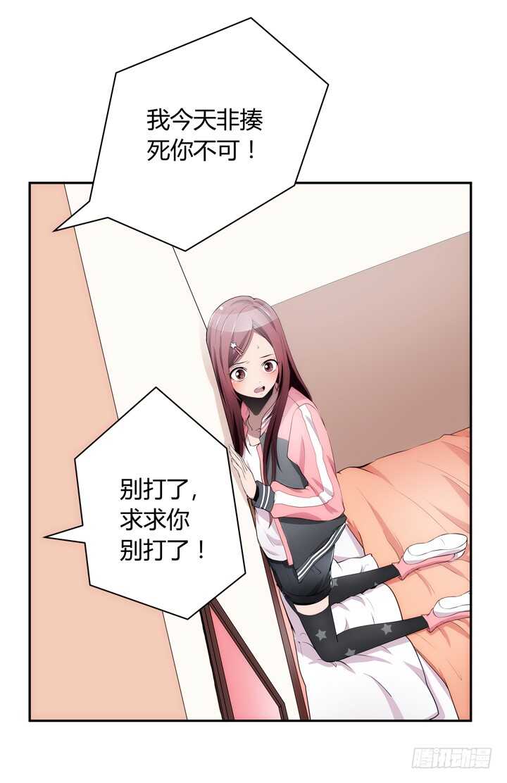 104话 我没有错！(1/3)-第104话