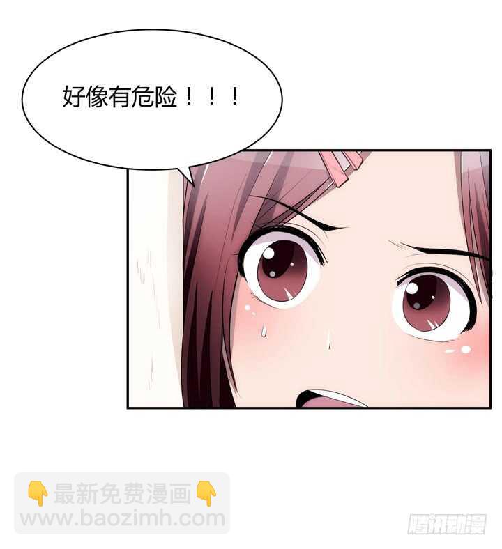 104话 我没有错！(1/3)-第104话