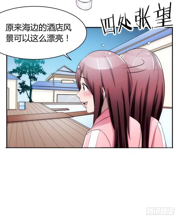 104话 我没有错！(1/3)-第104话