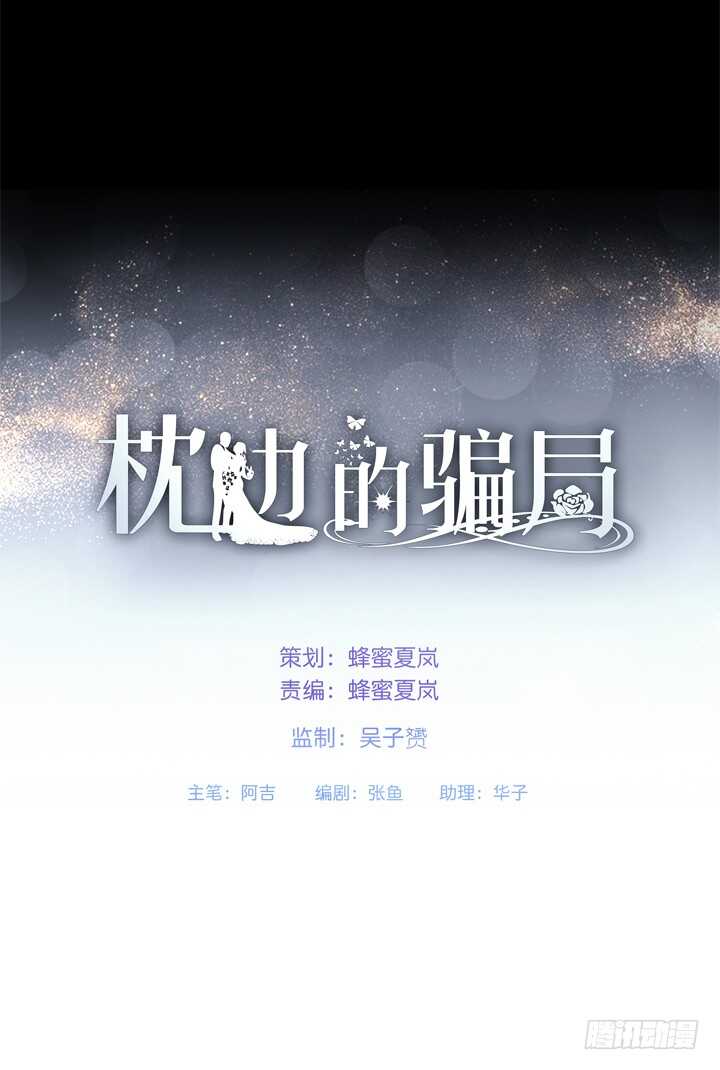 106话 除了恋爱没什么好谈的(1/3)-第106话