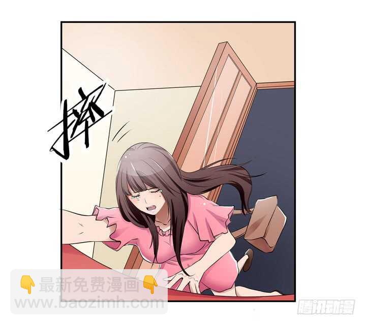 106话 除了恋爱没什么好谈的(1/3)-第106话