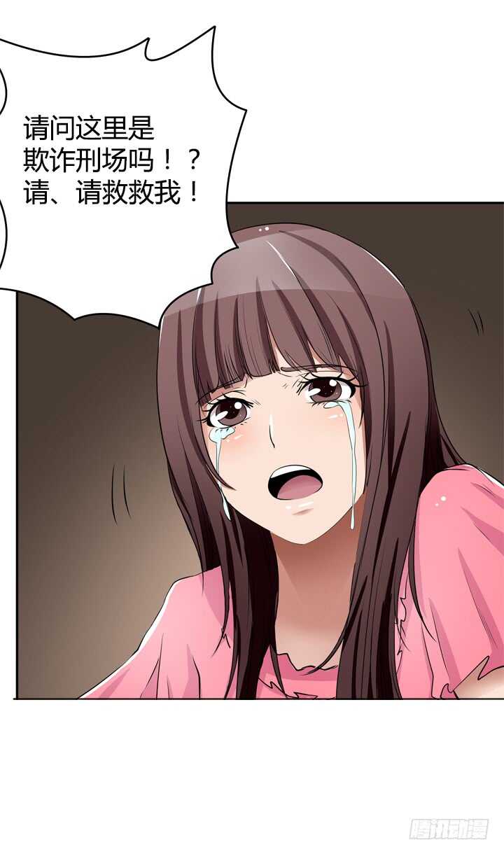 106话 除了恋爱没什么好谈的(1/3)-第106话