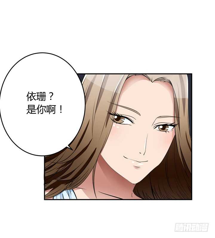 106话 除了恋爱没什么好谈的(1/3)-第106话