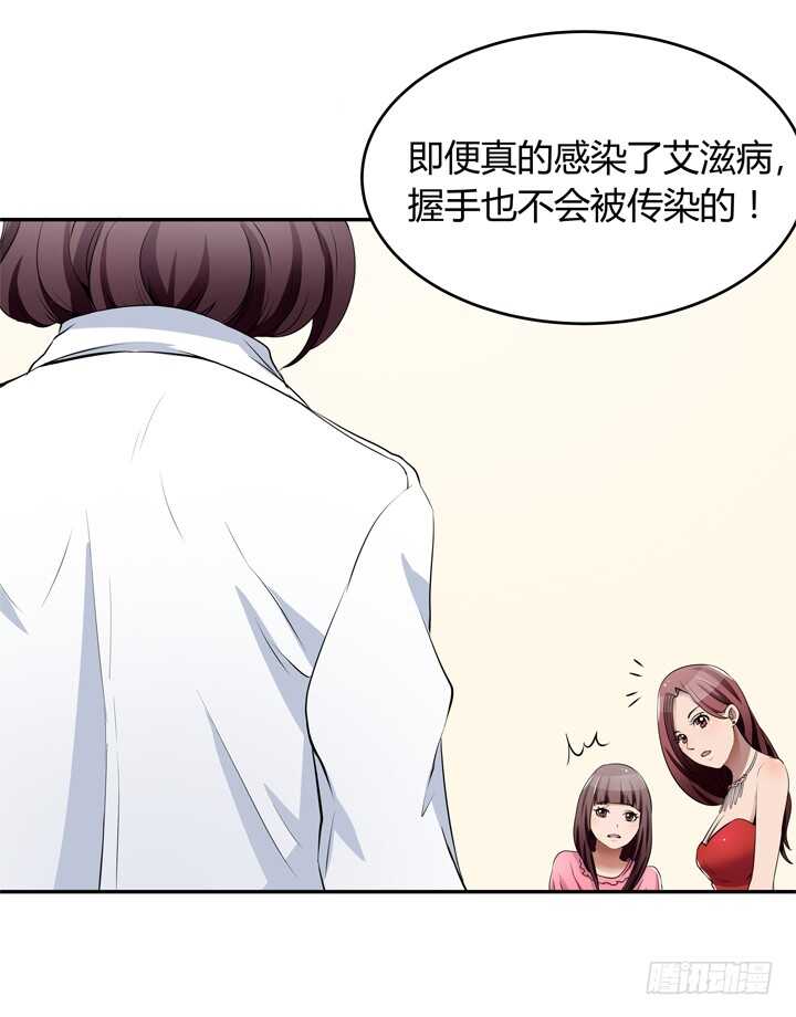 106话 除了恋爱没什么好谈的(1/3)-第106话