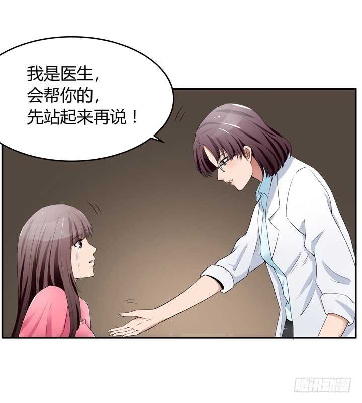 106话 除了恋爱没什么好谈的(1/3)-第106话