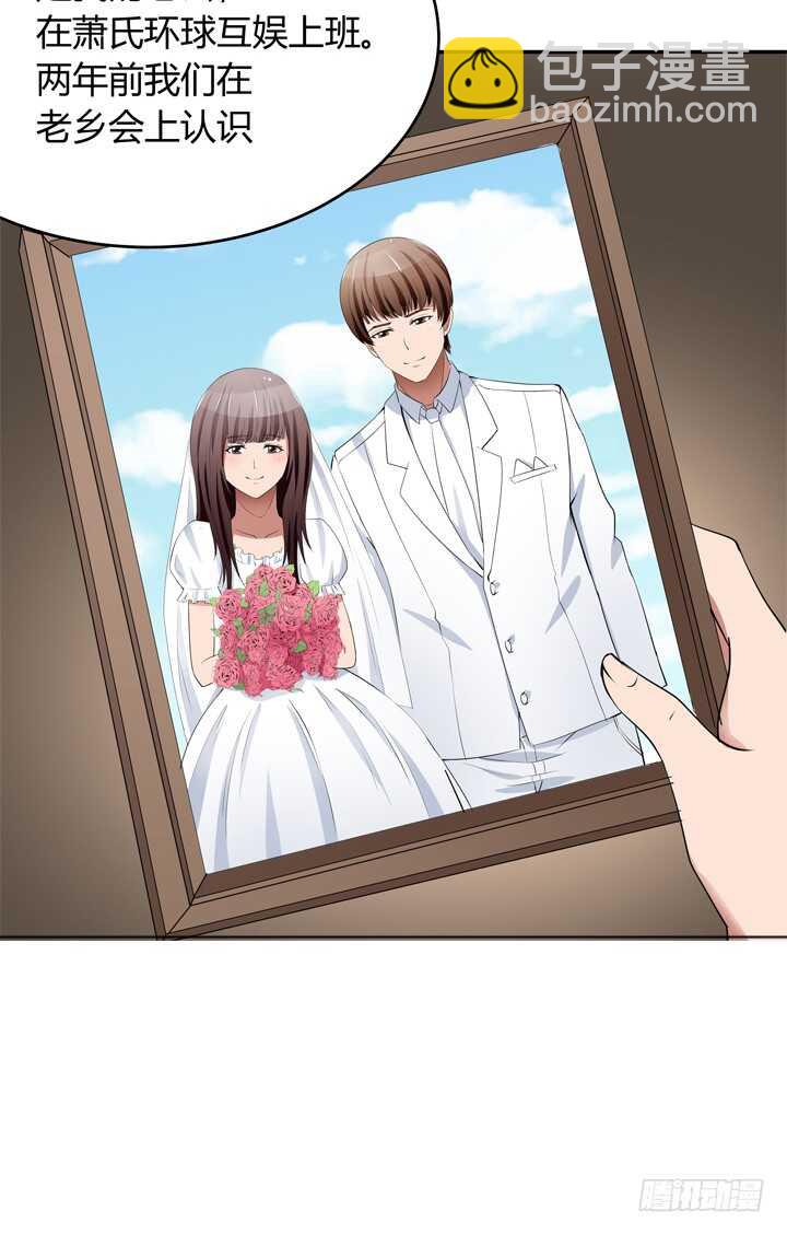 106话 除了恋爱没什么好谈的(1/3)-第106话