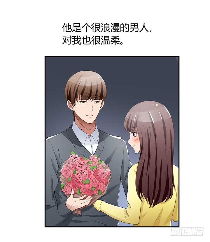 106话 除了恋爱没什么好谈的(1/3)-第106话