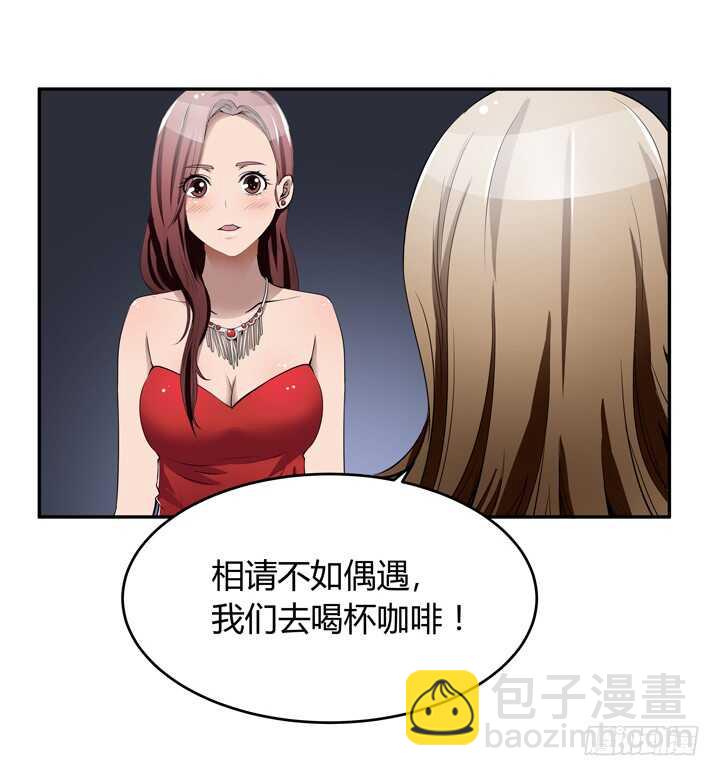 106话 除了恋爱没什么好谈的(1/3)-第106话