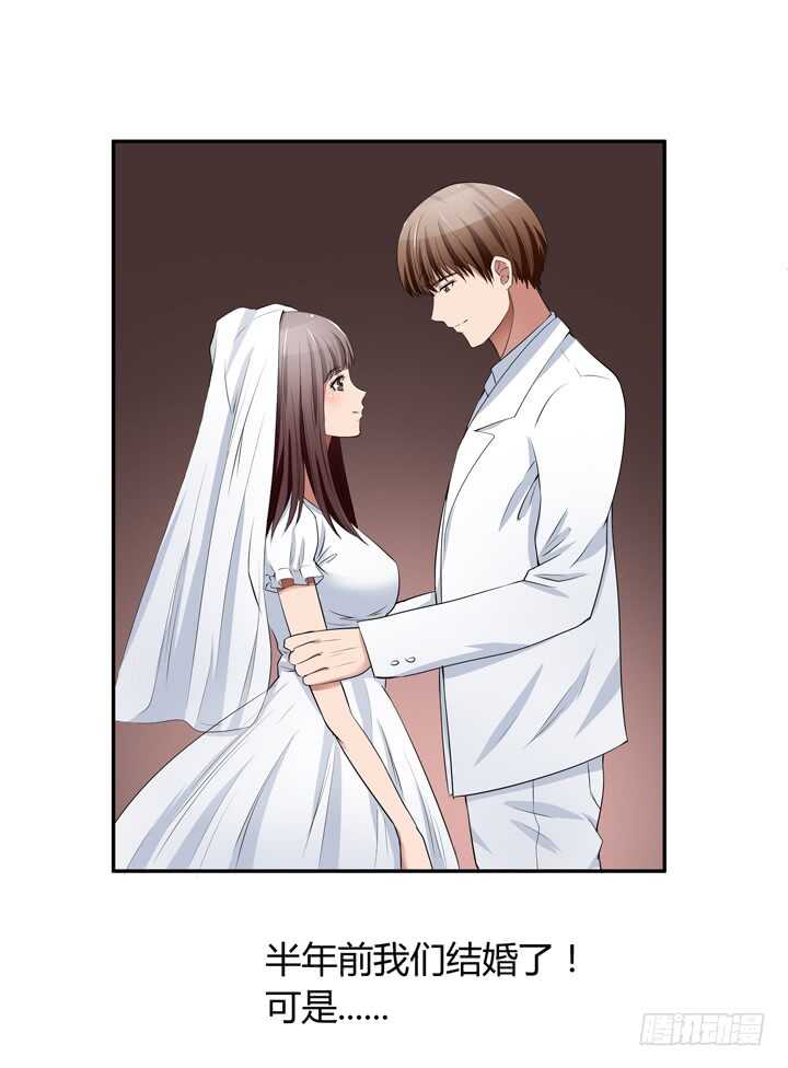 106话 除了恋爱没什么好谈的(1/3)-第106话