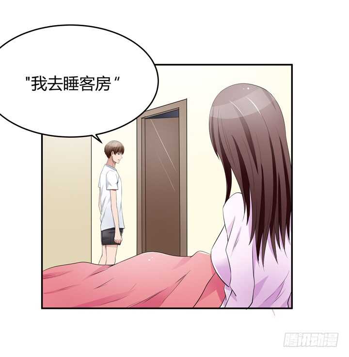 106话 除了恋爱没什么好谈的(1/3)-第106话