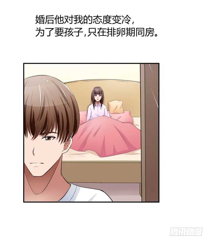 106话 除了恋爱没什么好谈的(1/3)-第106话