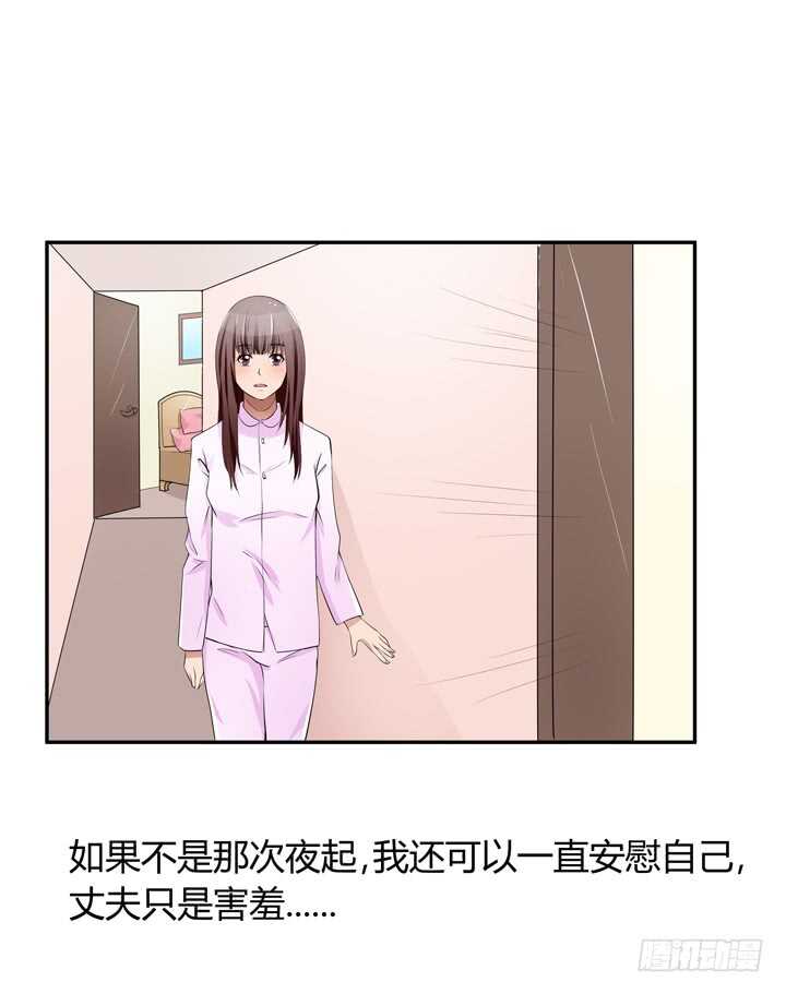 106话 除了恋爱没什么好谈的(1/3)-第106话