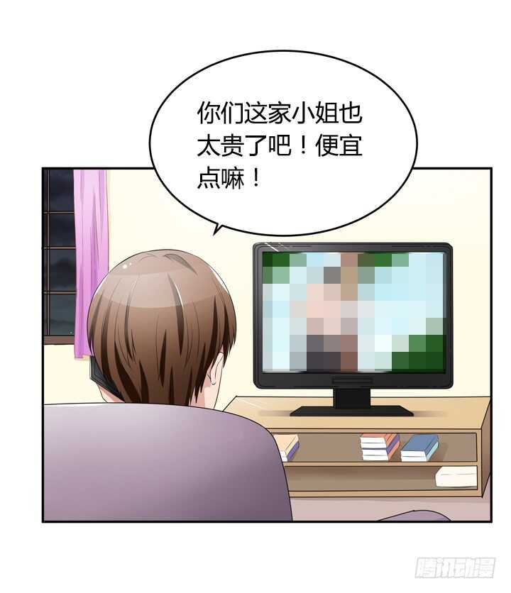 106话 除了恋爱没什么好谈的(1/3)-第106话