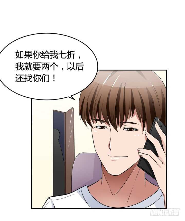 106话 除了恋爱没什么好谈的(1/3)-第106话