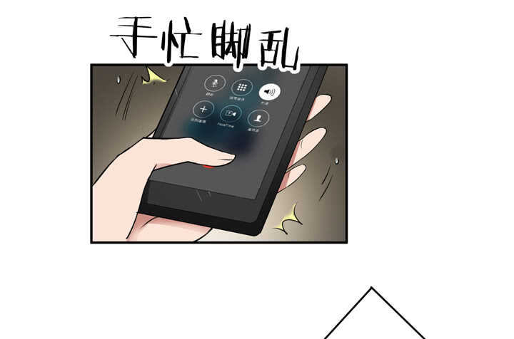 106话 除了恋爱没什么好谈的(1/3)-第106话