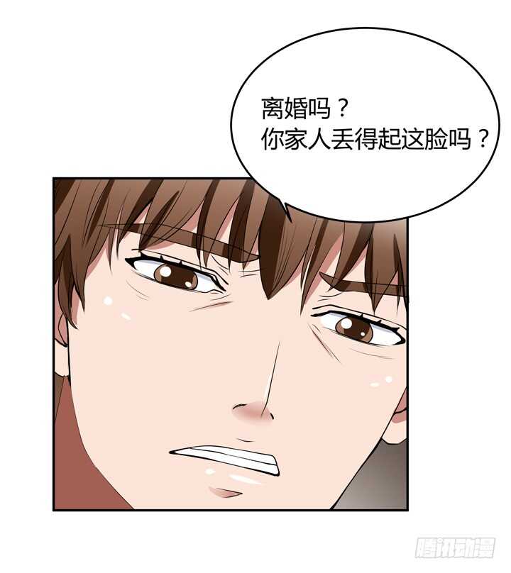 106话 除了恋爱没什么好谈的(1/3)-第106话