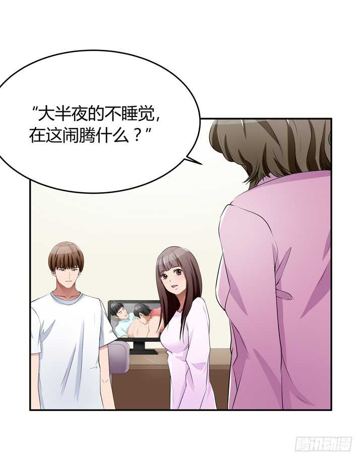 106话 除了恋爱没什么好谈的(1/3)-第106话