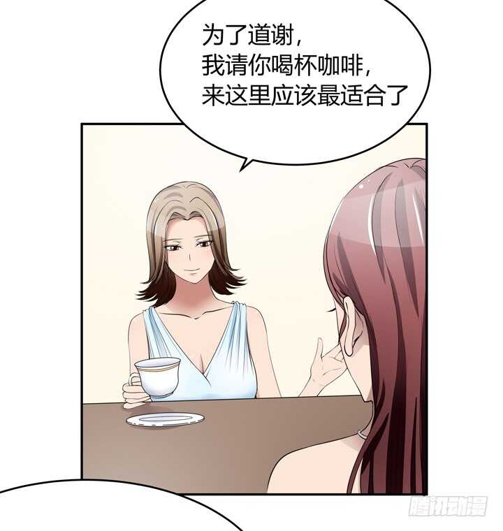 106话 除了恋爱没什么好谈的(1/3)-第106话