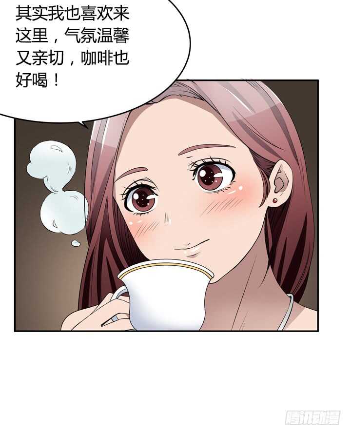 106话 除了恋爱没什么好谈的(1/3)-第106话