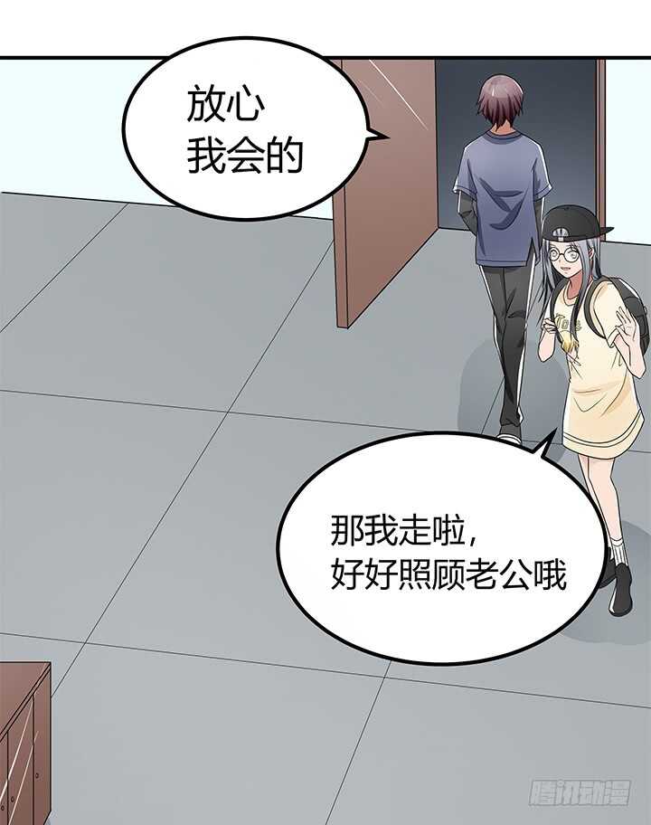 108话 我也是有能力的人！(1/2)-第108话