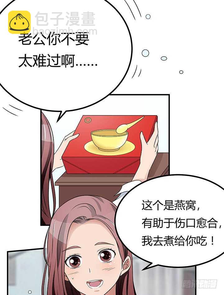 108话 我也是有能力的人！(1/2)-第108话