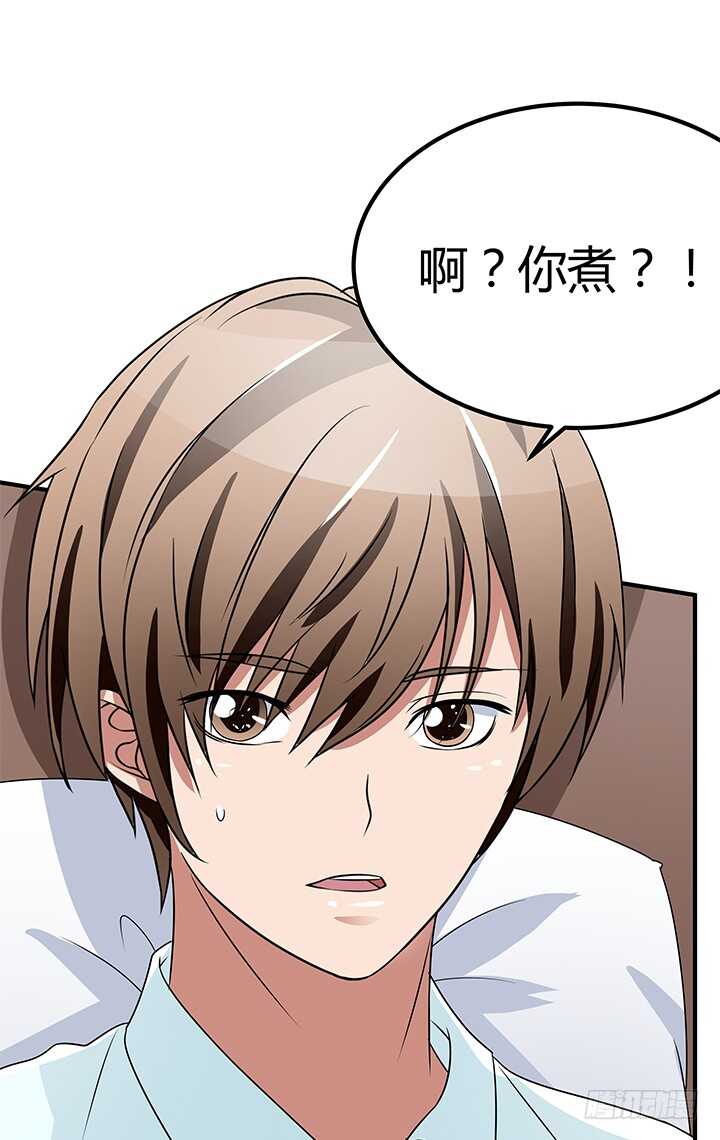 108话 我也是有能力的人！(1/2)-第108话