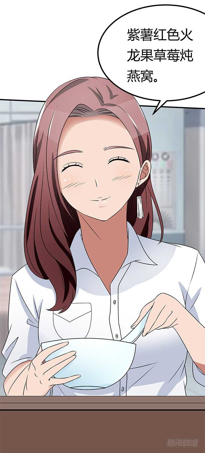 108话 我也是有能力的人！(1/2)-第108话