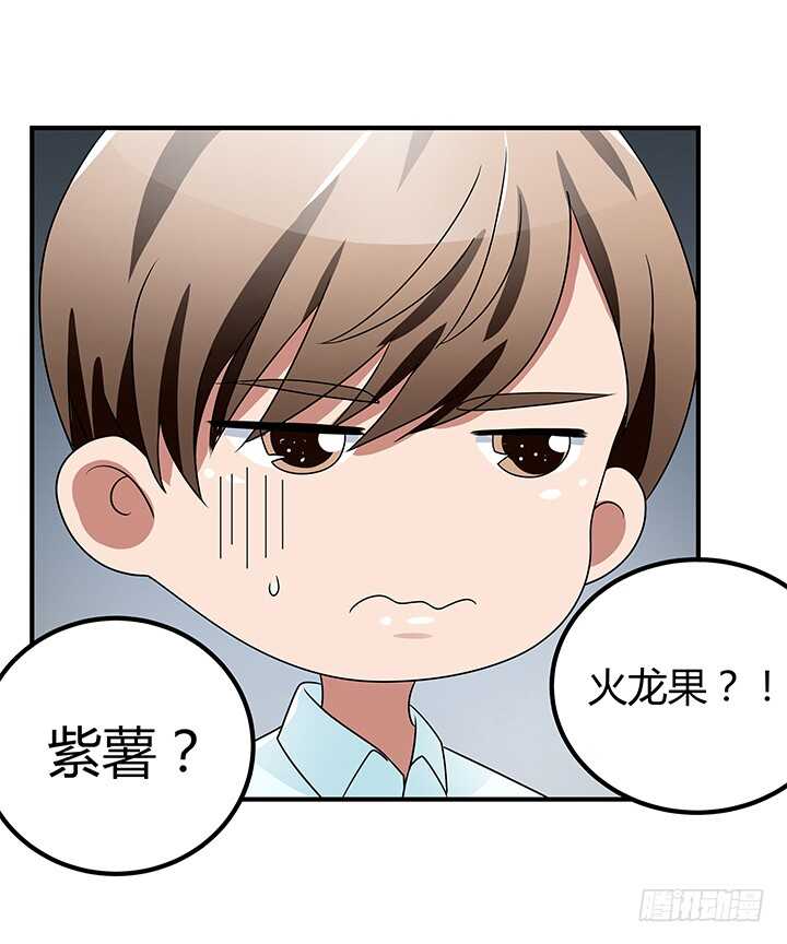 108话 我也是有能力的人！(1/2)-第108话