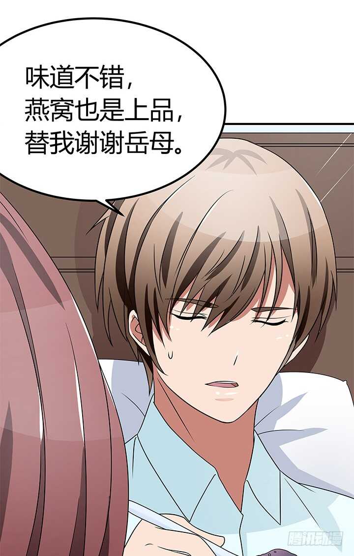 108话 我也是有能力的人！(1/2)-第108话