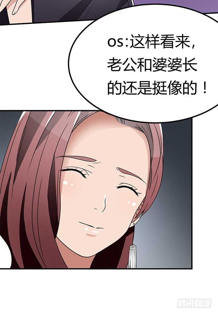 108话 我也是有能力的人！(1/2)-第108话