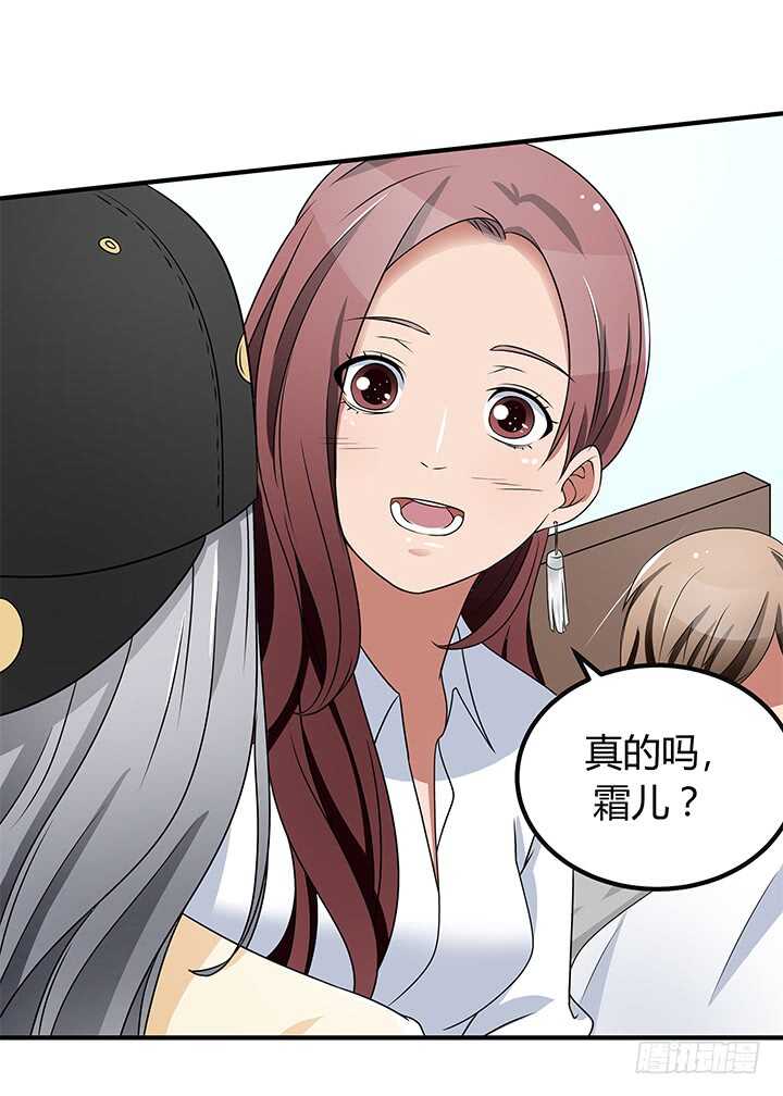 108话 我也是有能力的人！(1/2)-第108话