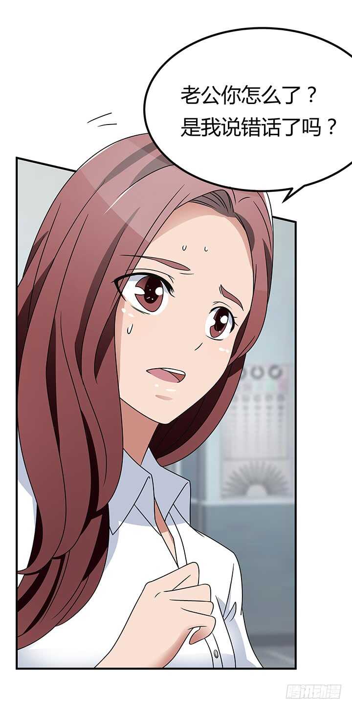 108话 我也是有能力的人！(1/2)-第108话